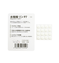 Artisan Mizugomu RIN-P7 Mouse Feet (Skates) - Universal Dots 7mm – 16 Dots