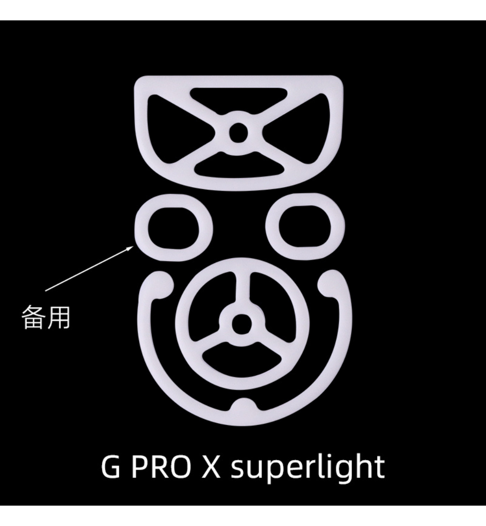 EspTiger Kryos Mouse Feet (Skates) - Logitech G Pro X Superlight