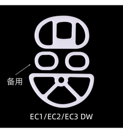 EspTiger Kryos Mouse Feet (Skates) - Zowie EC1 / EC2 / EC3 DW