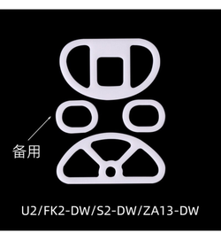 EspTiger Kryos Mouse Feet (Skates) - Zowie U2 / FK2 - DW / S2-DW / ZA13-DW