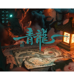 EspTiger WuXiang 2 Large Gaming Mousepad
