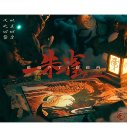 EspTiger WuXiang 2 Large Gaming Mousepad