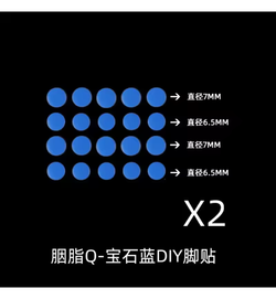 EspTiger YanZi Q GEM PTFE Mouse Feet (Skates) - DIY Dots - Blue