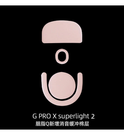 EspTiger YanZi Q PTFE Mouse Feet (Skates) - Logitech G Pro X Superlight 2 - Pink