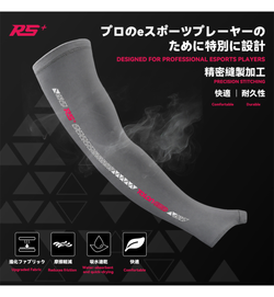 TALONGAMES RS+ Gaming Sleeve - Large