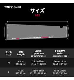 TALONGAMES RS+ Gaming Sleeve - Large