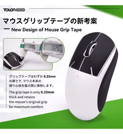 TALONGAMES Ultra Thin Silicone Mouse Grip - Logitech G Pro X / GPX2 Superlight