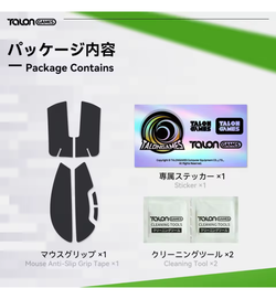 TALONGAMES Ultra Thin Silicone Mouse Grip - Razer Viper V3 Pro / Viper V4 Pro