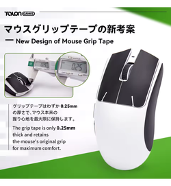 TALONGAMES Ultra Thin Silicone Mouse Grip - Razer Viper V3 Pro / Viper V4 Pro