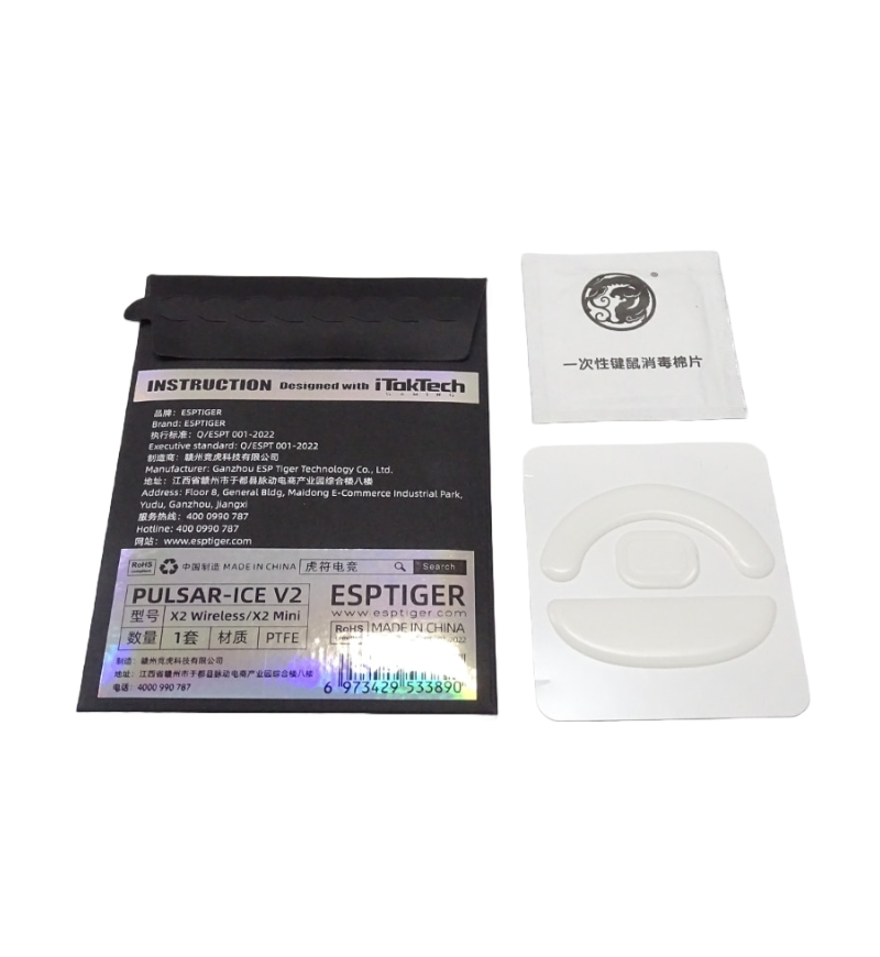 EspTiger ICE Mouse Skates V2 - Pulsar X2 / X2H / X2A / X2 V2 Medium & Mini