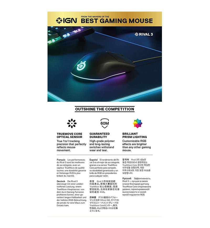 SteelSeries Rival 3 Ultralight 77g Optical Gaming Mouse